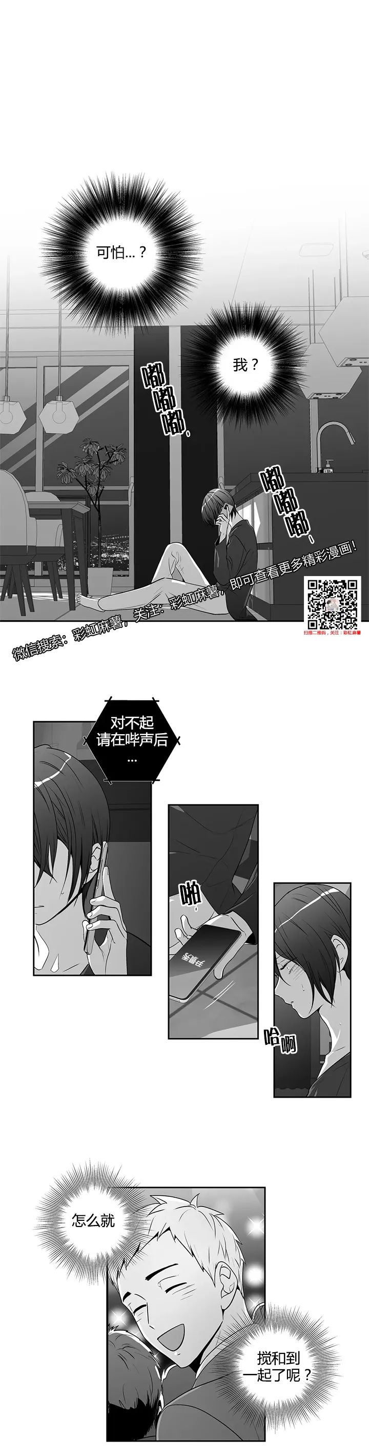章节图片