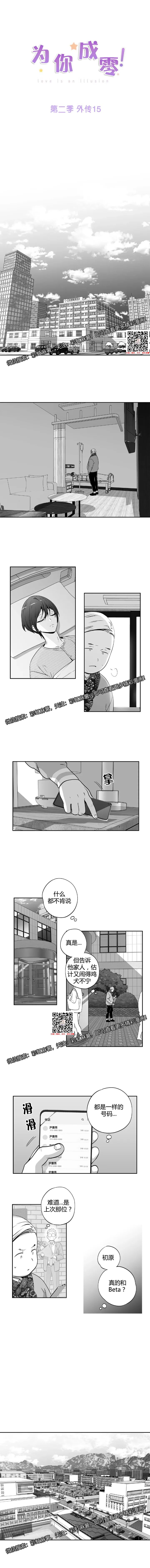 章节图片