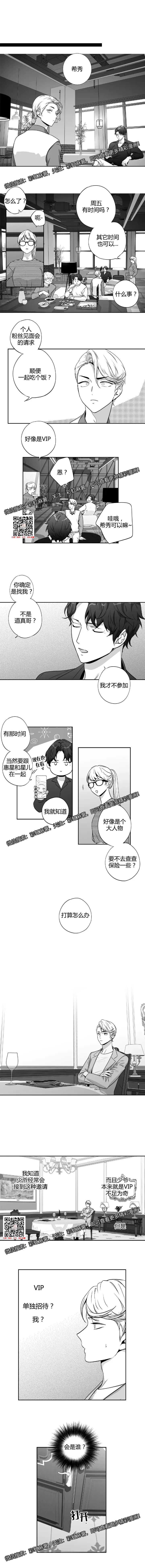 章节图片