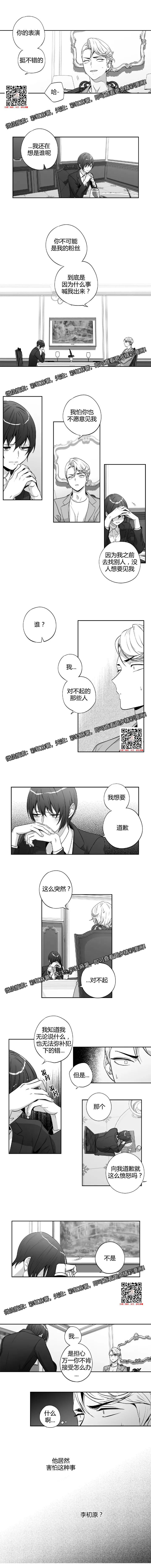 章节图片