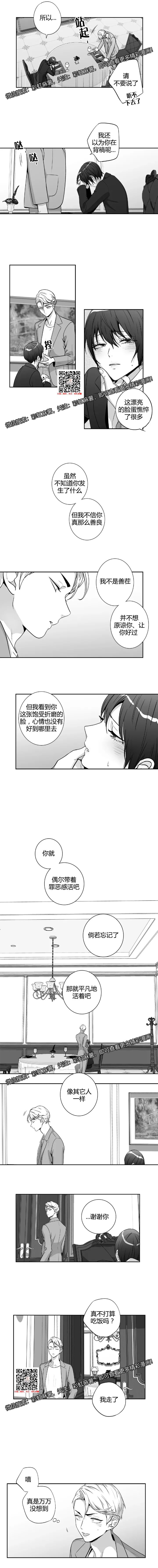 章节图片