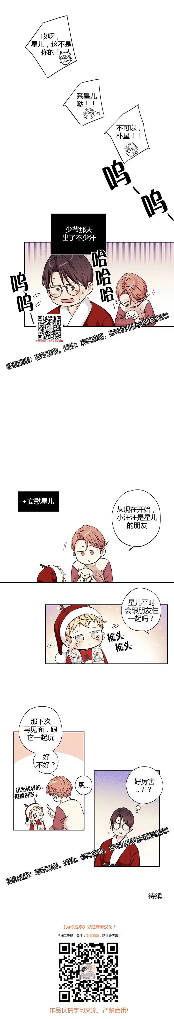 章节图片