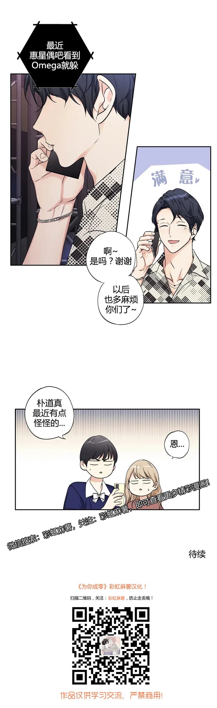 章节图片