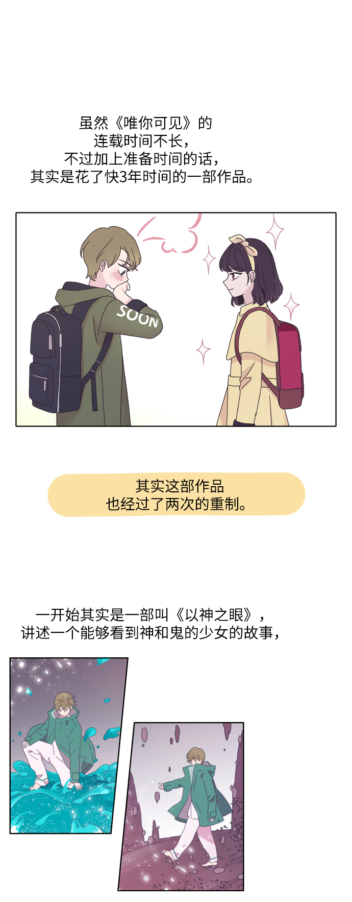 章节图片