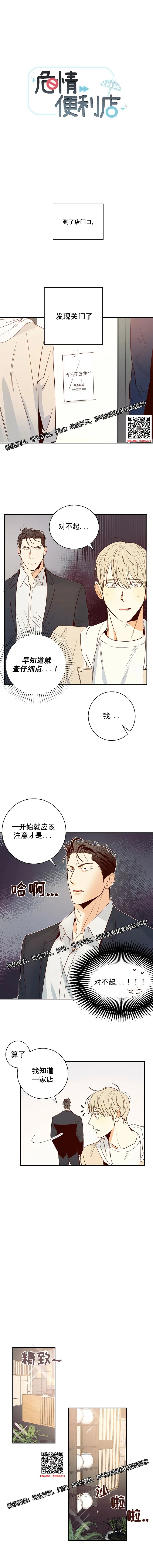 章节图片