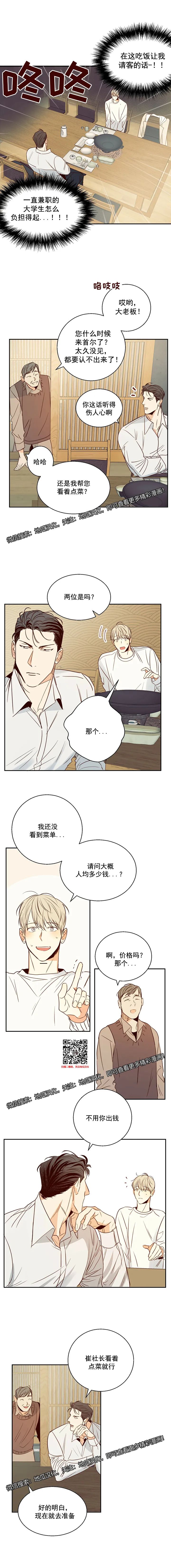 章节图片