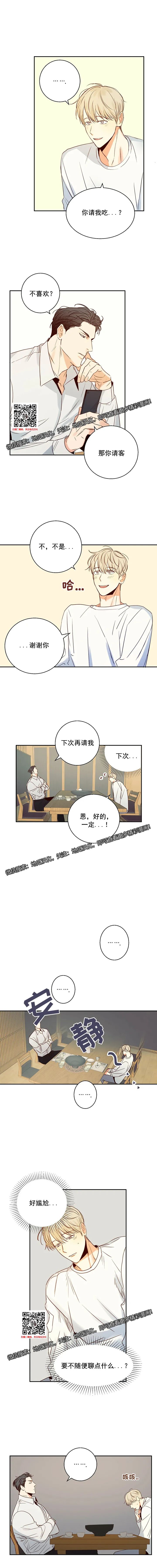 章节图片
