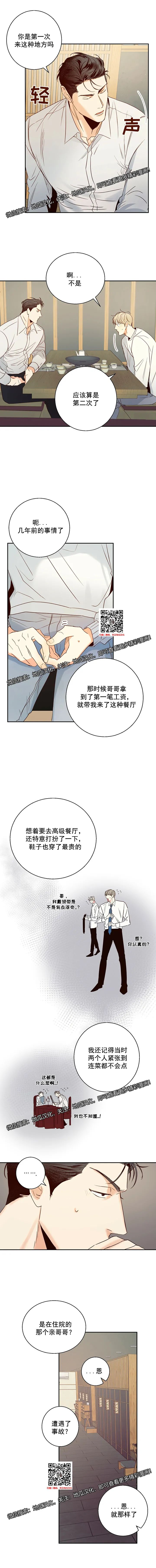 章节图片