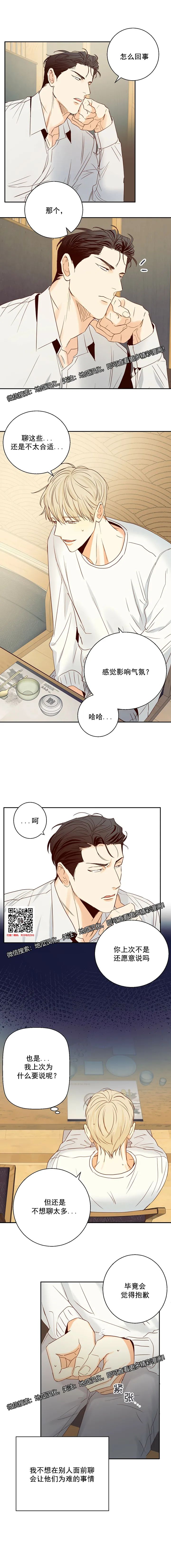 章节图片