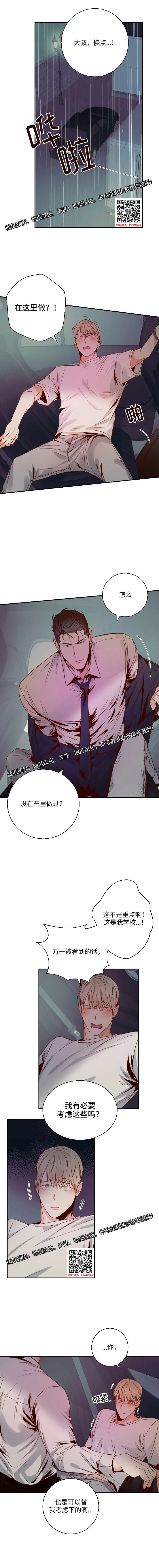 章节图片