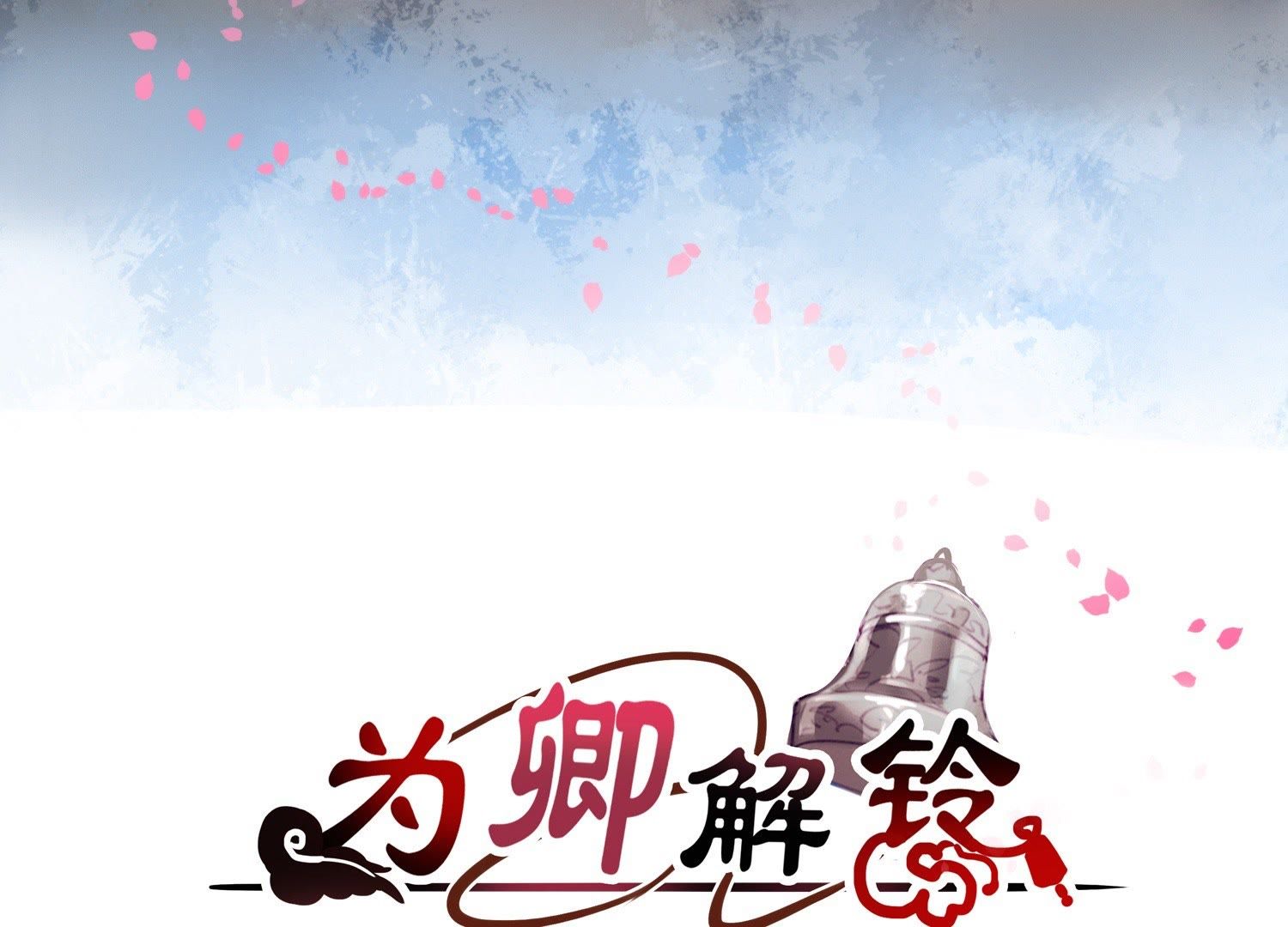 章节图片