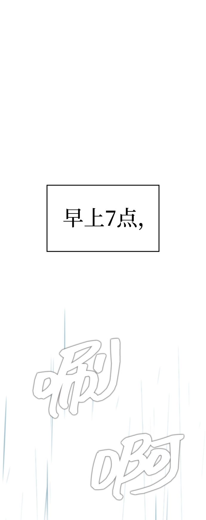 章节图片