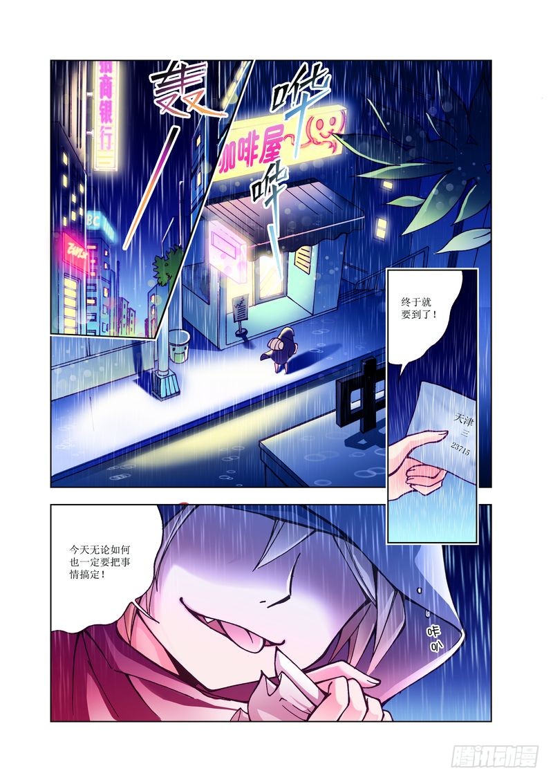 章节图片