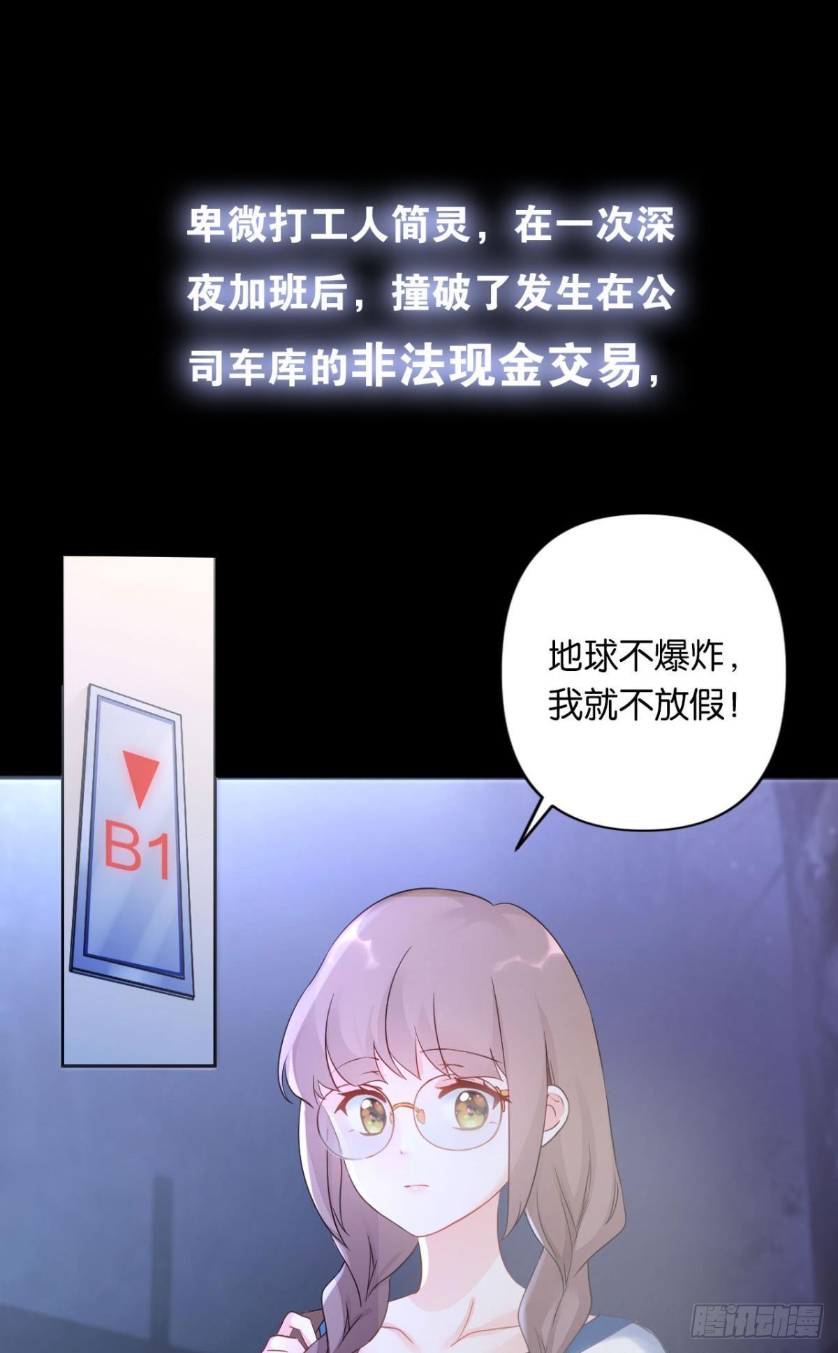 章节图片