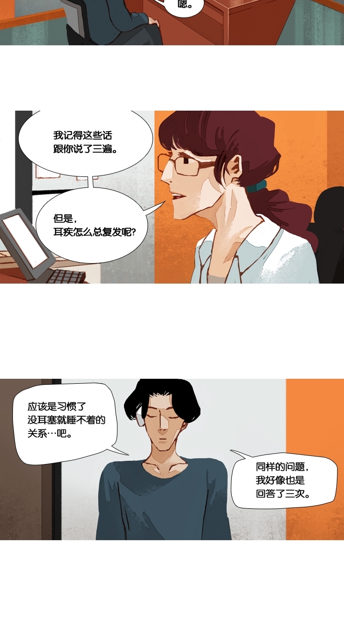 章节图片