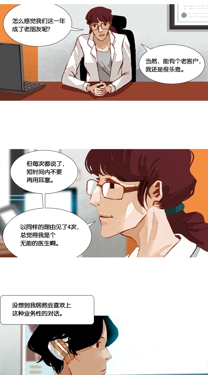 章节图片