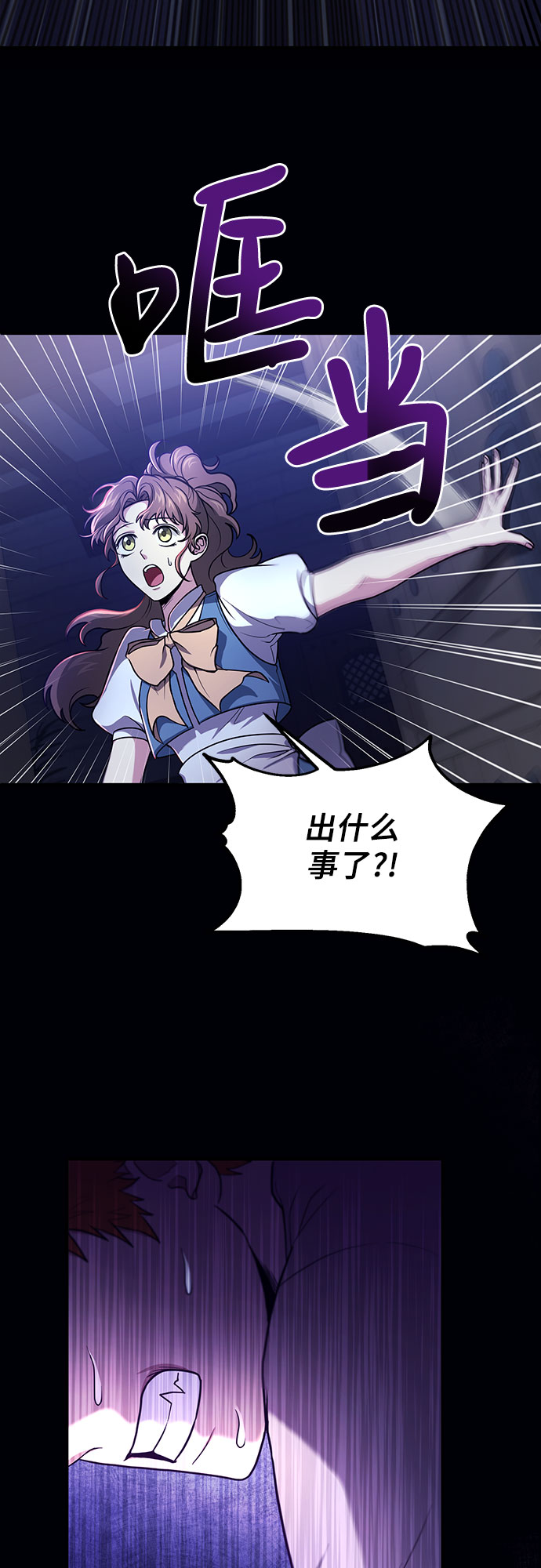 章节图片
