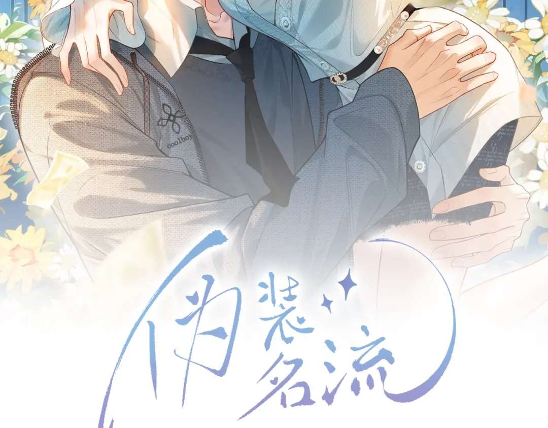 章节图片