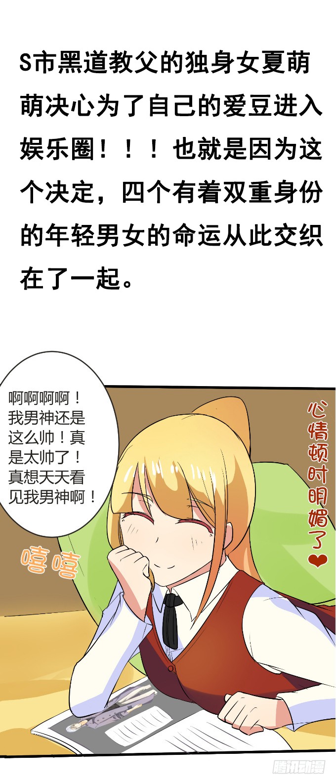 章节图片