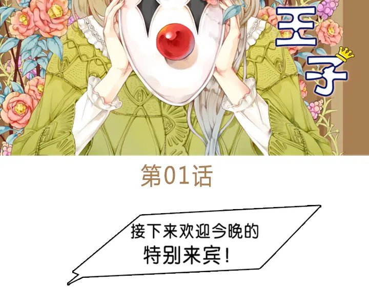 章节图片