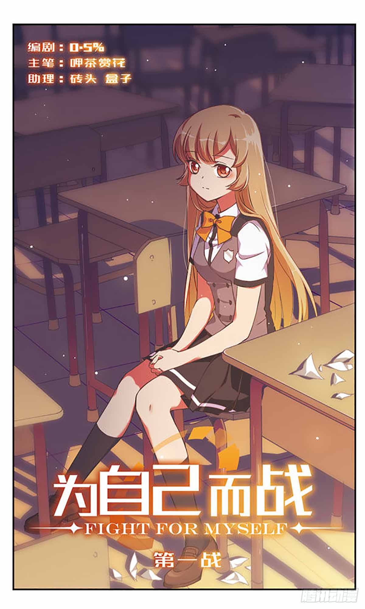 章节图片
