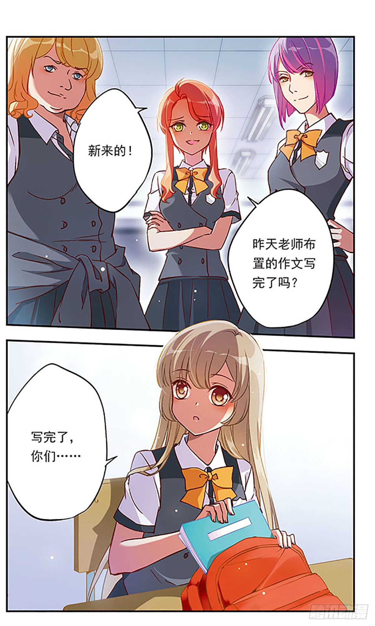 章节图片