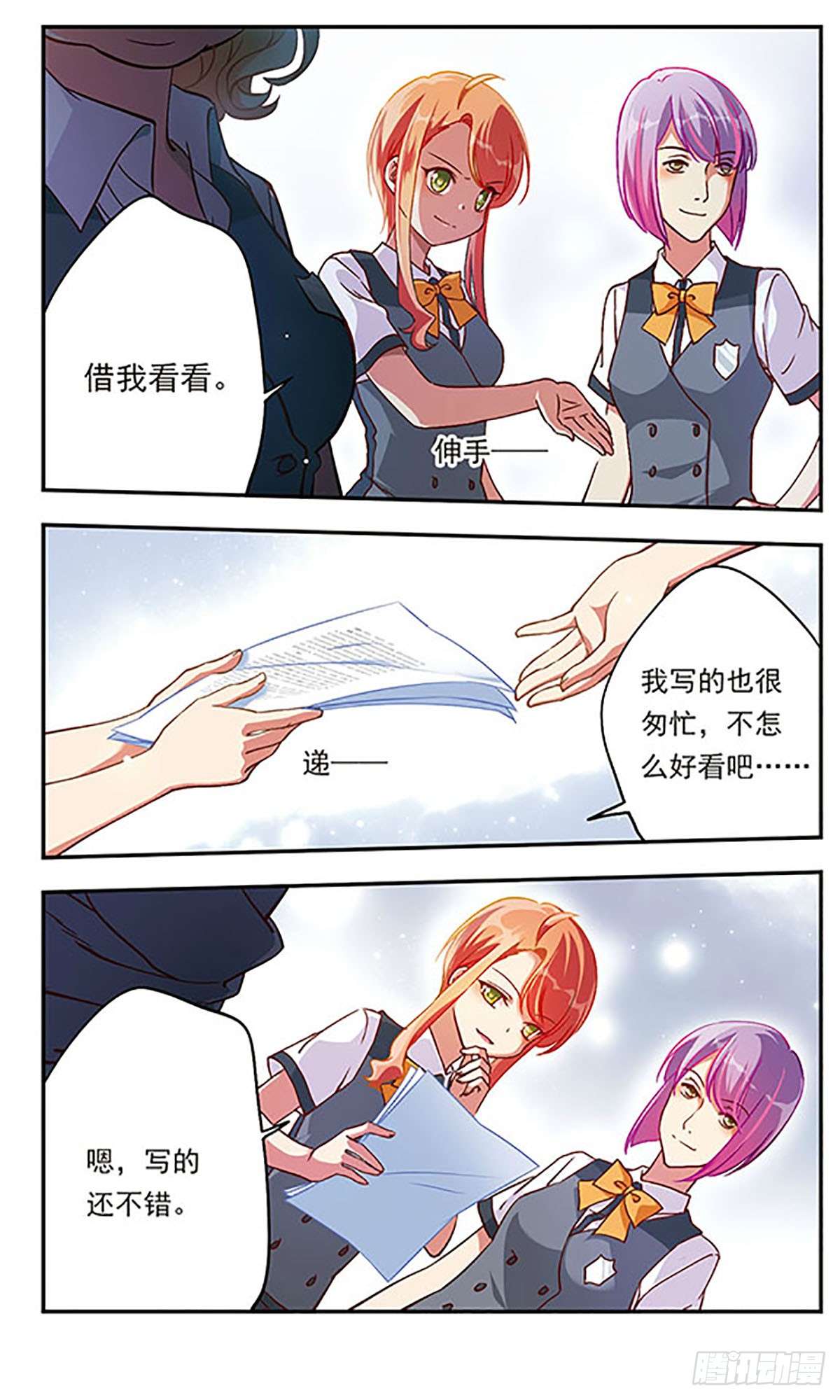 章节图片