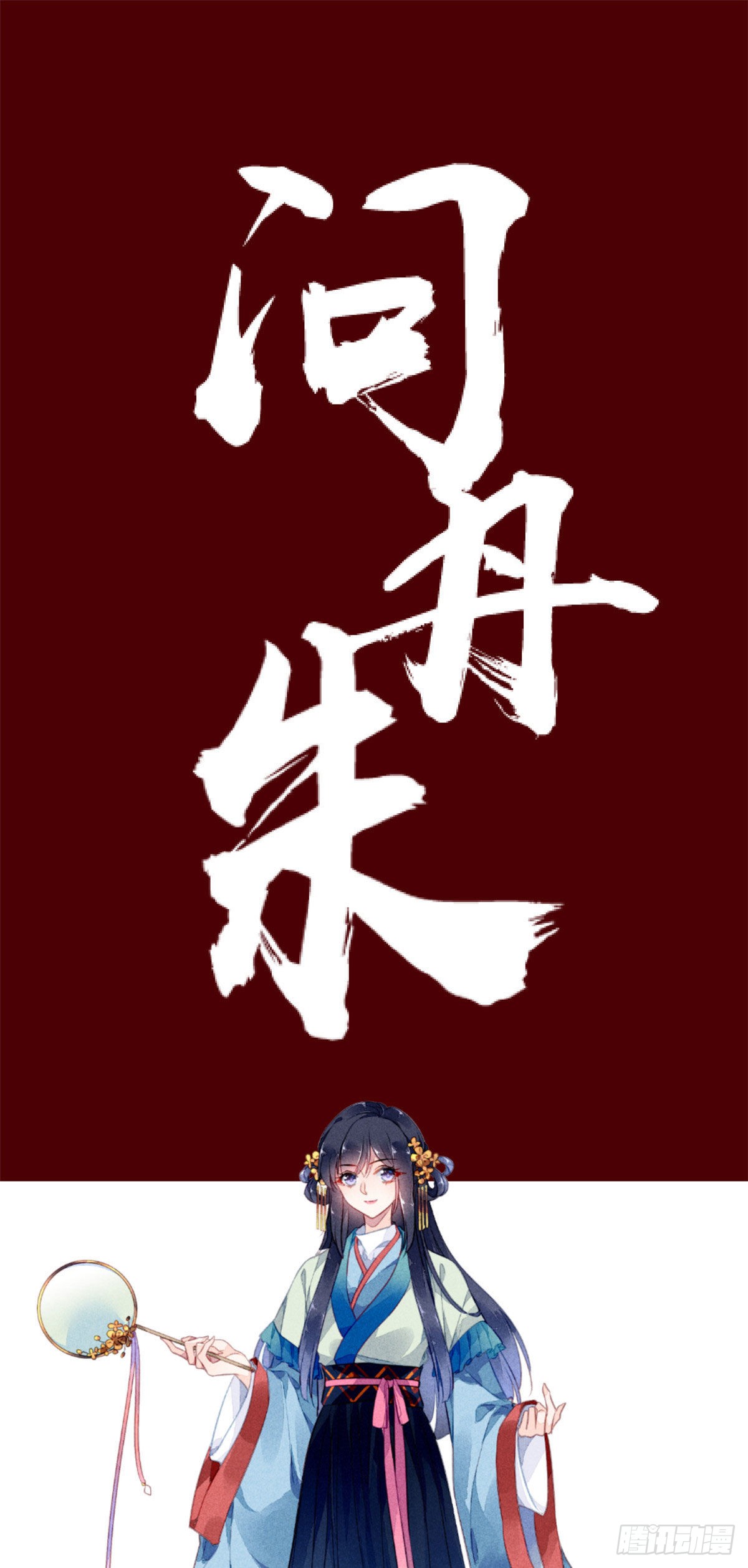 章节图片