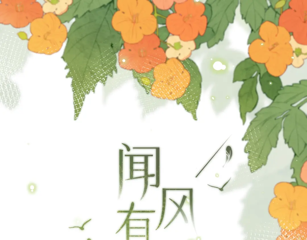 章节图片