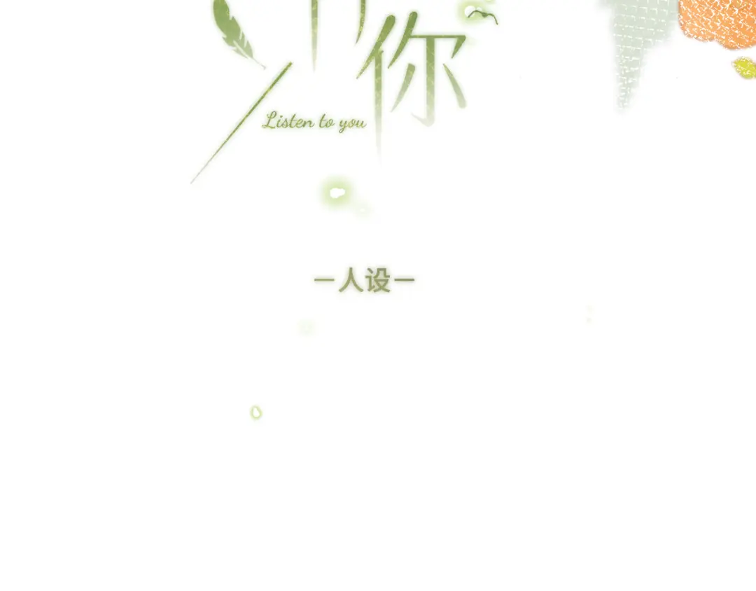 章节图片