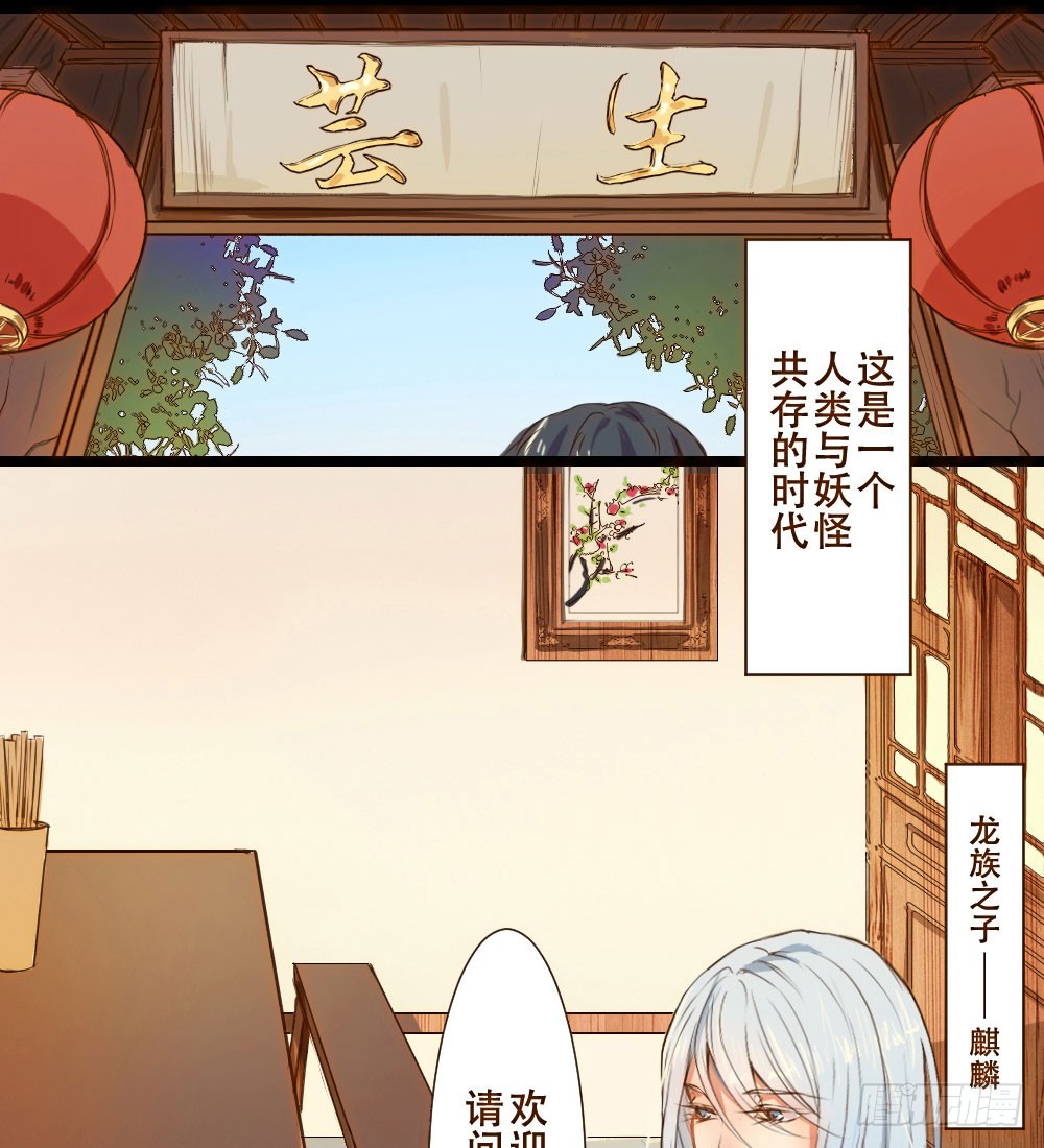 章节图片