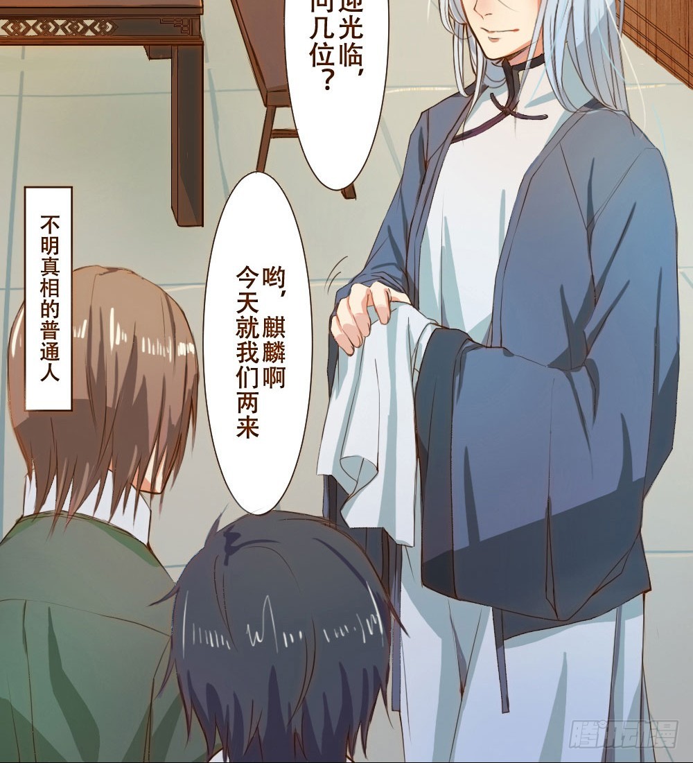 章节图片