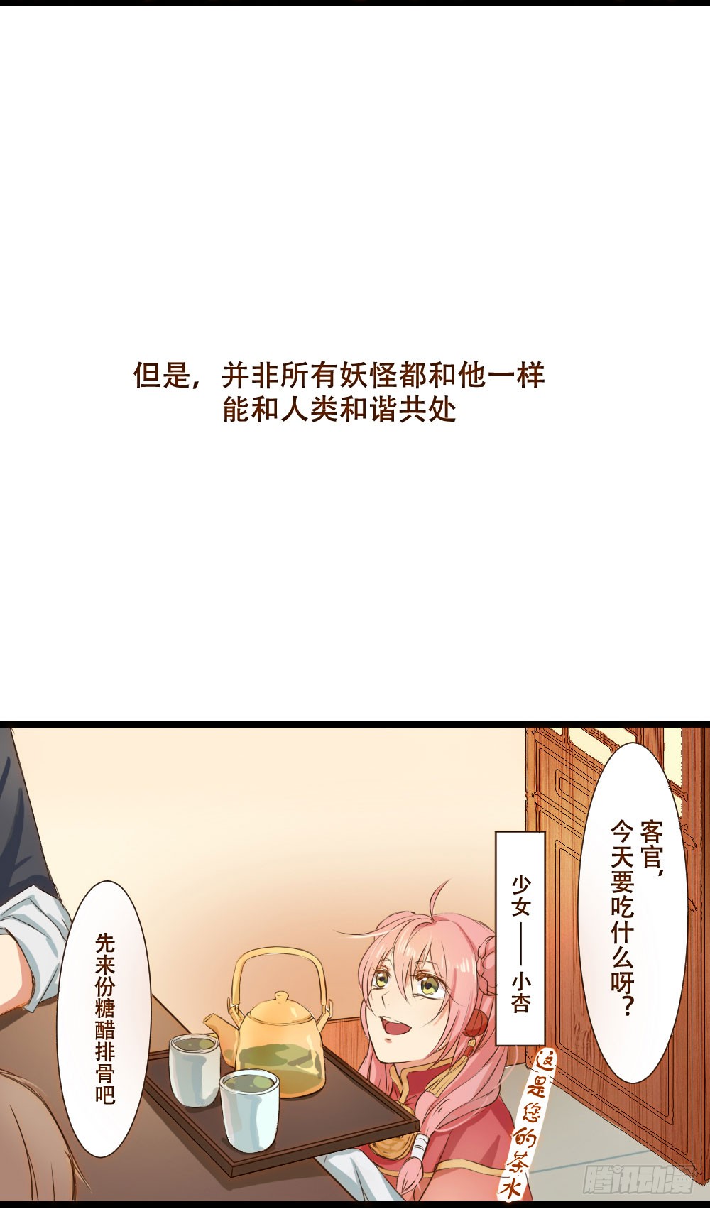 章节图片