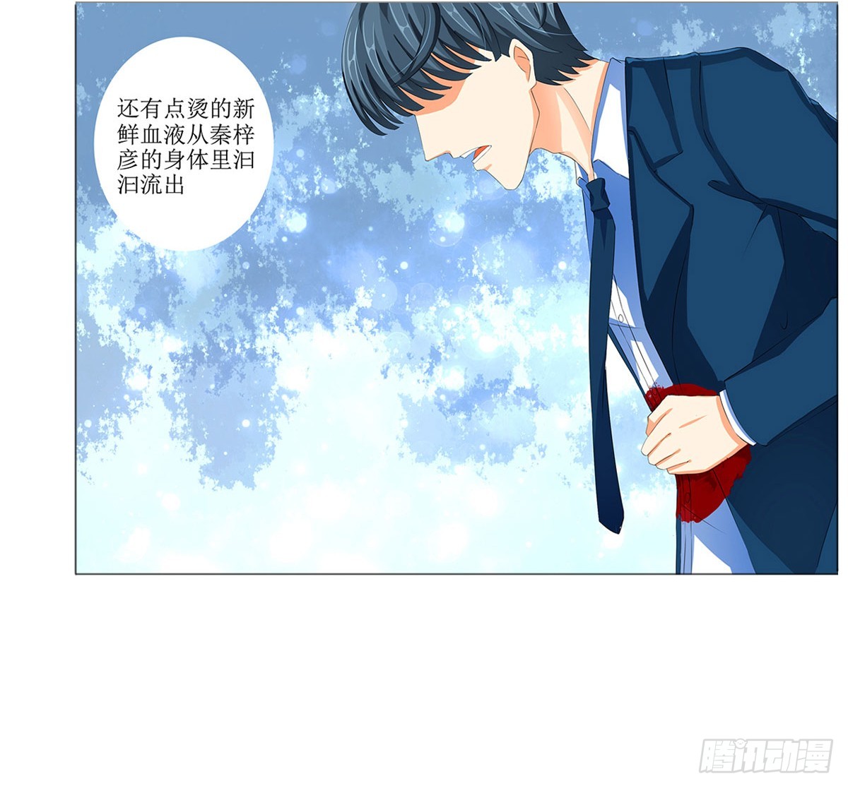 章节图片