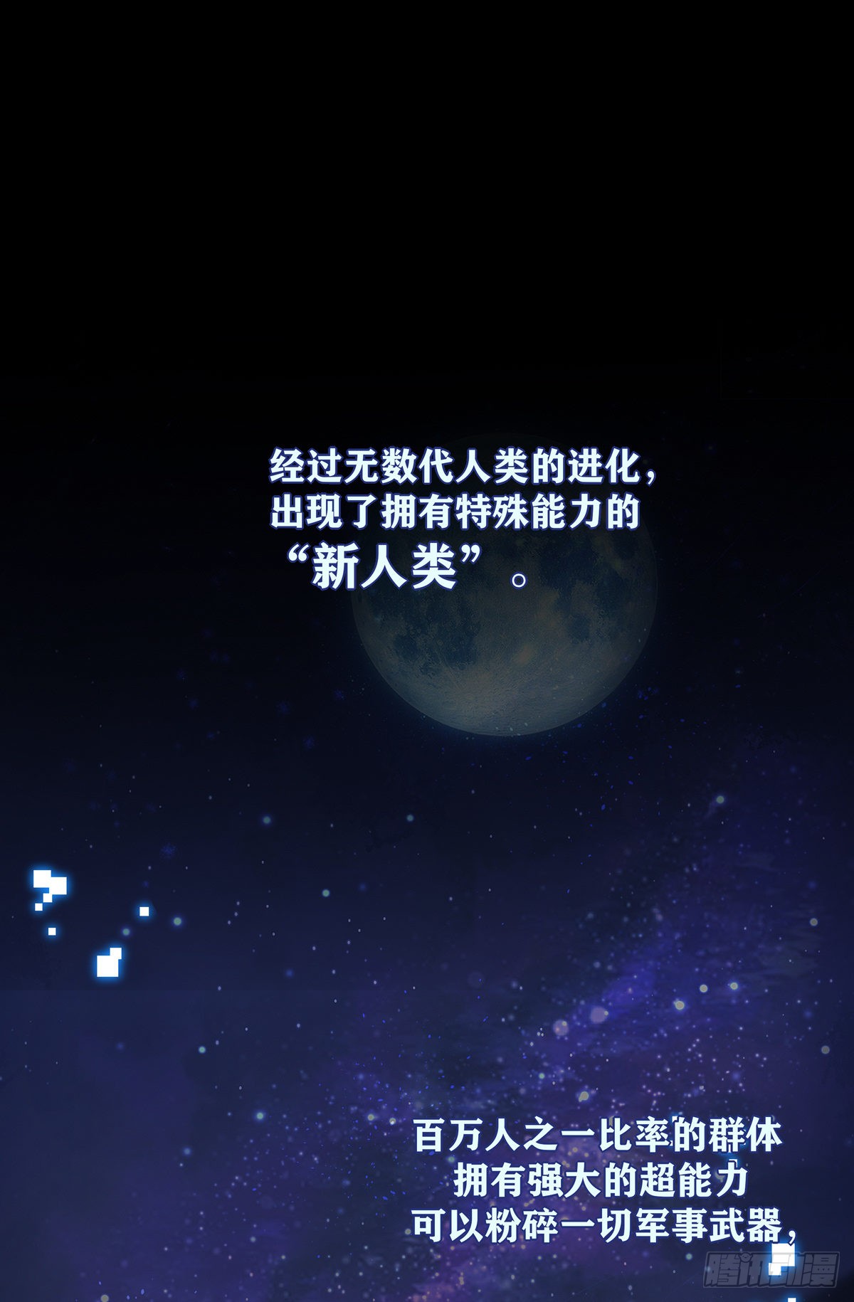 章节图片