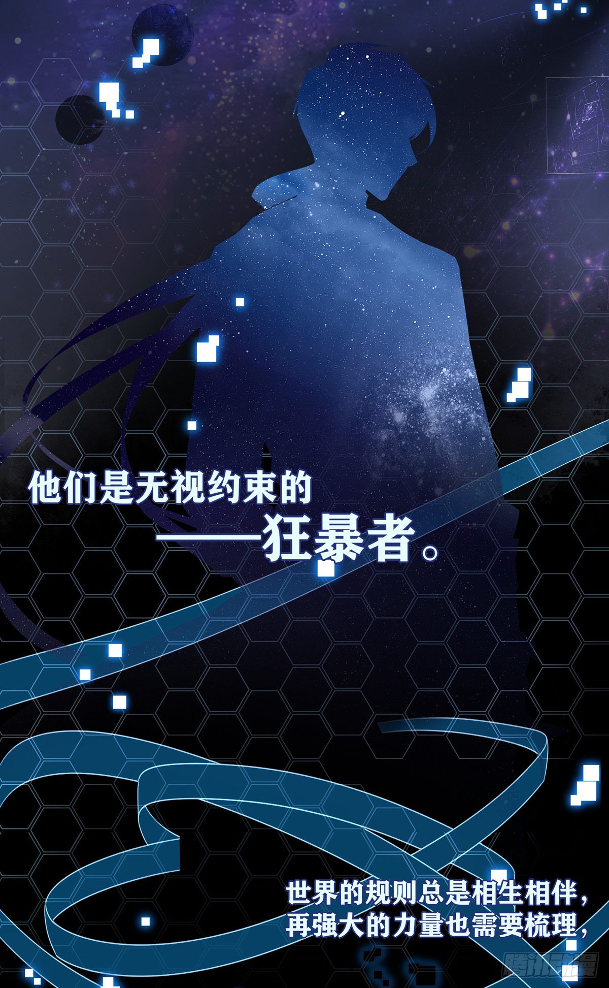 章节图片