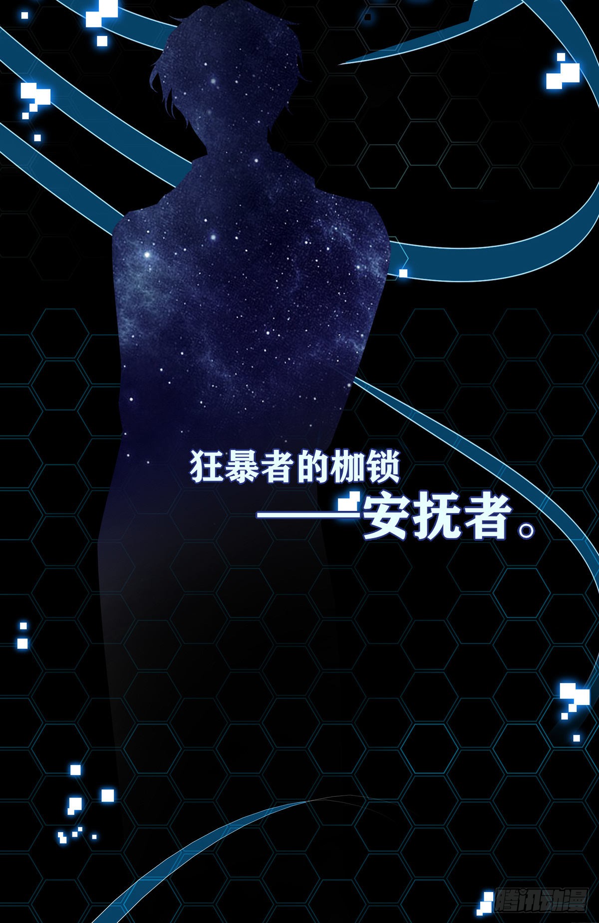 章节图片