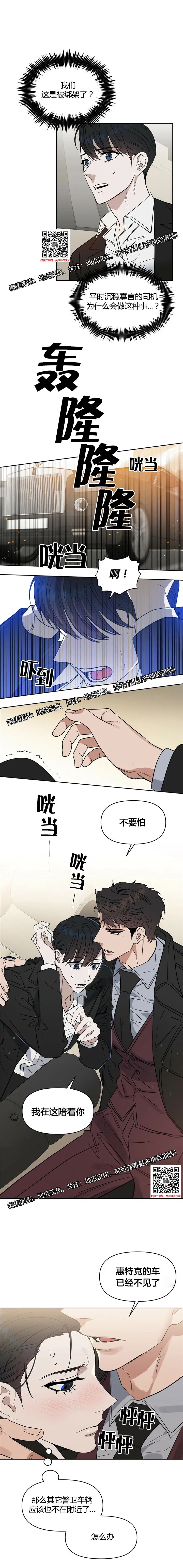 章节图片