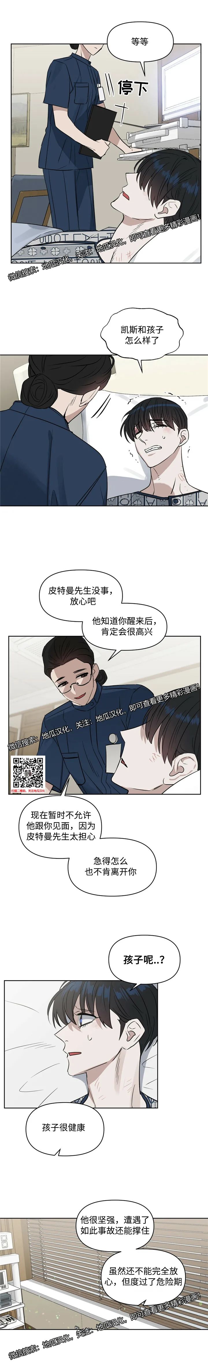 章节图片