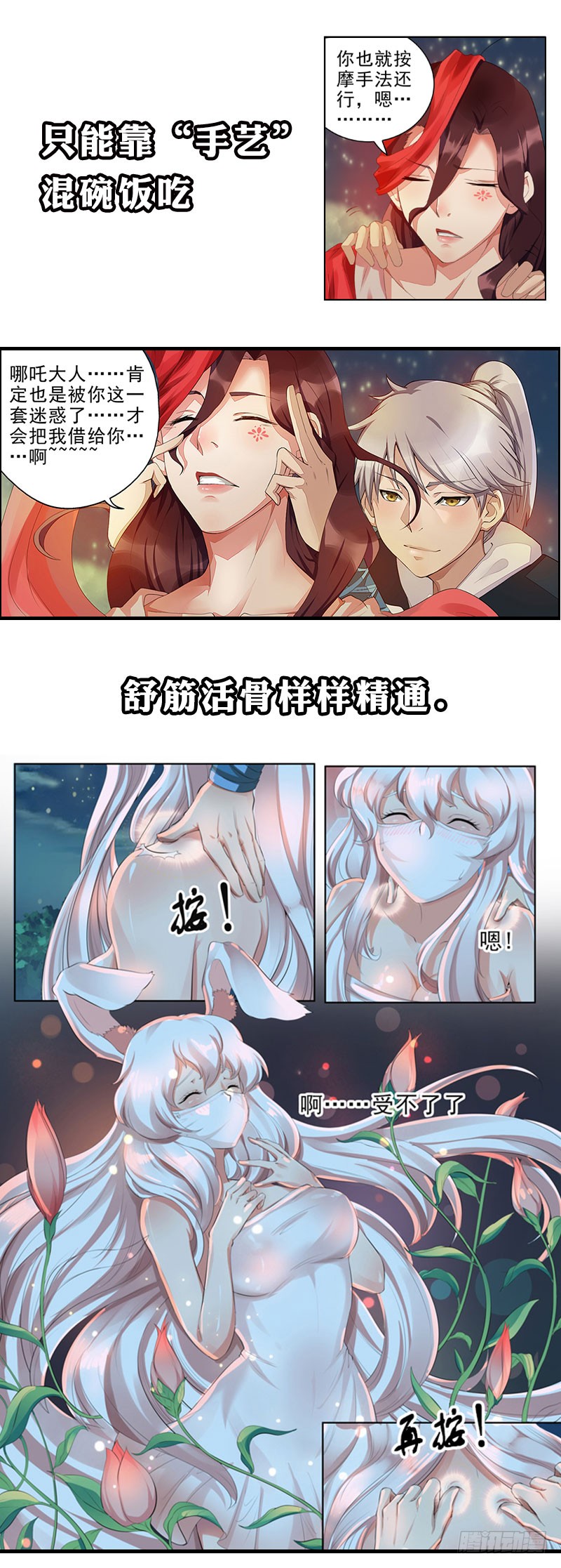 章节图片