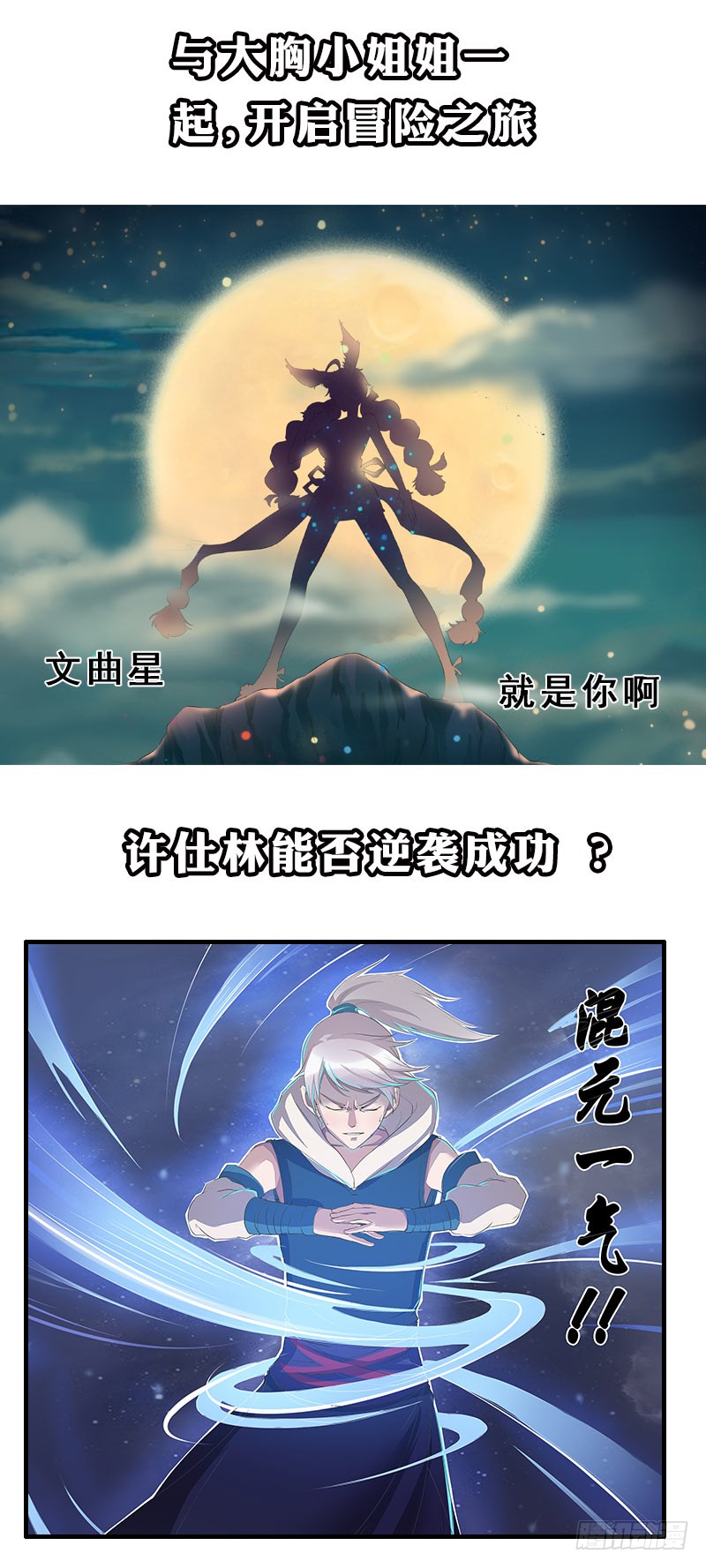 章节图片