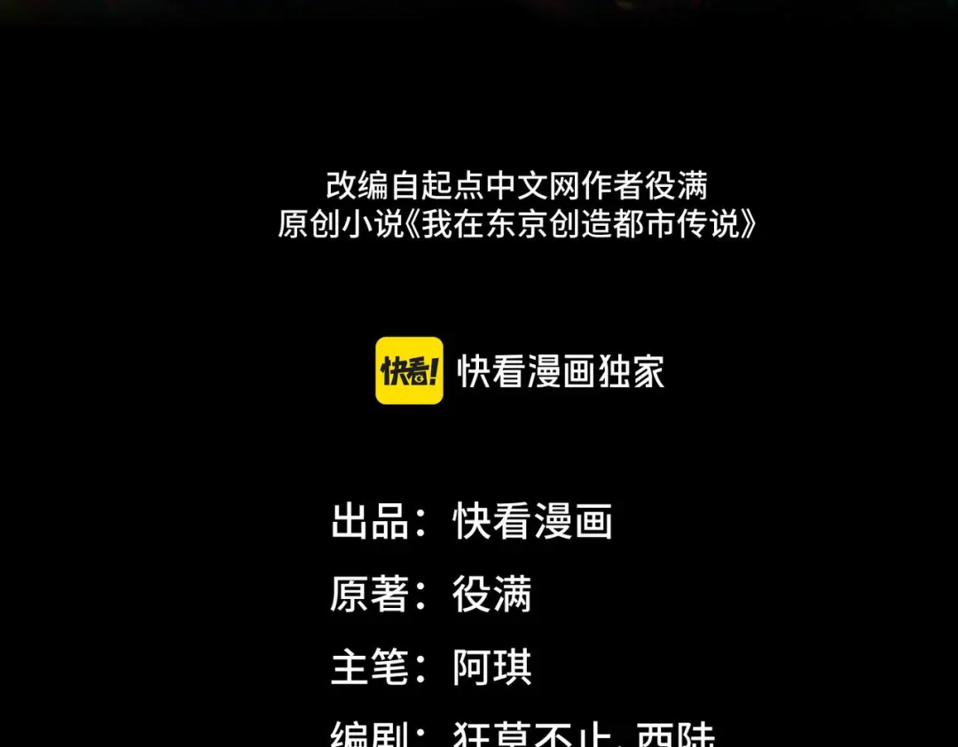 章节图片