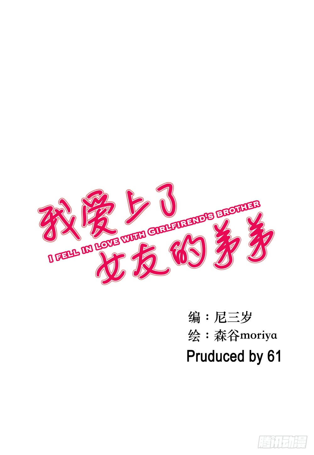 章节图片