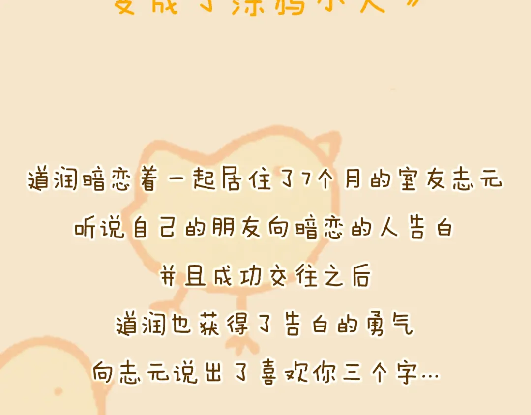 章节图片