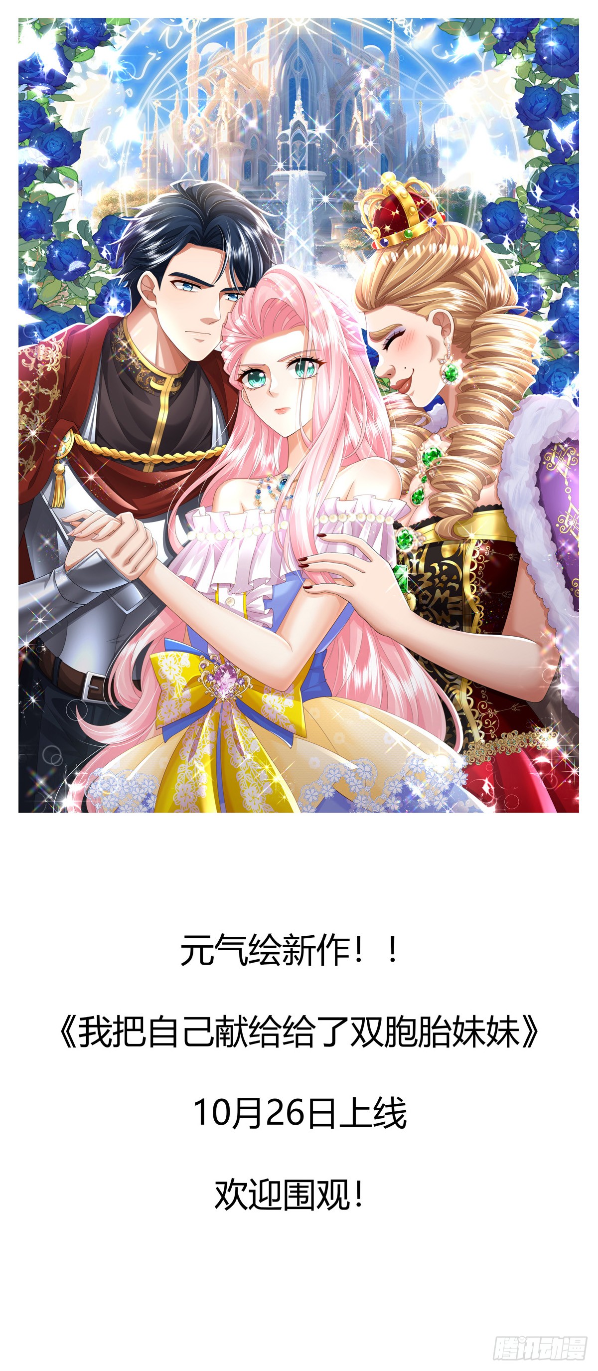 章节图片