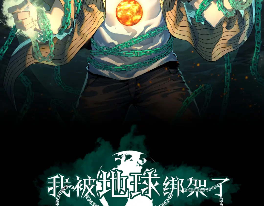 章节图片