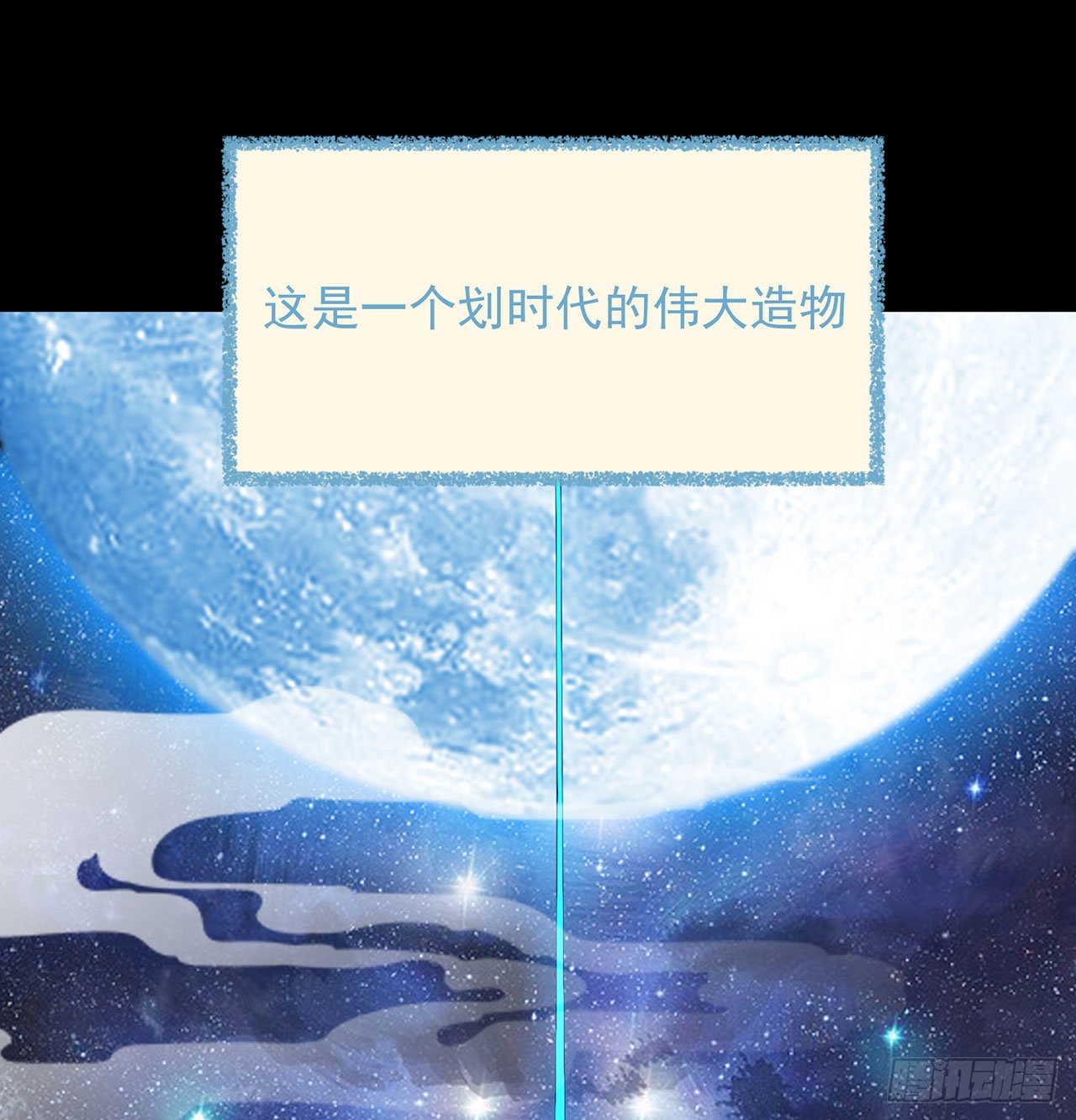 章节图片