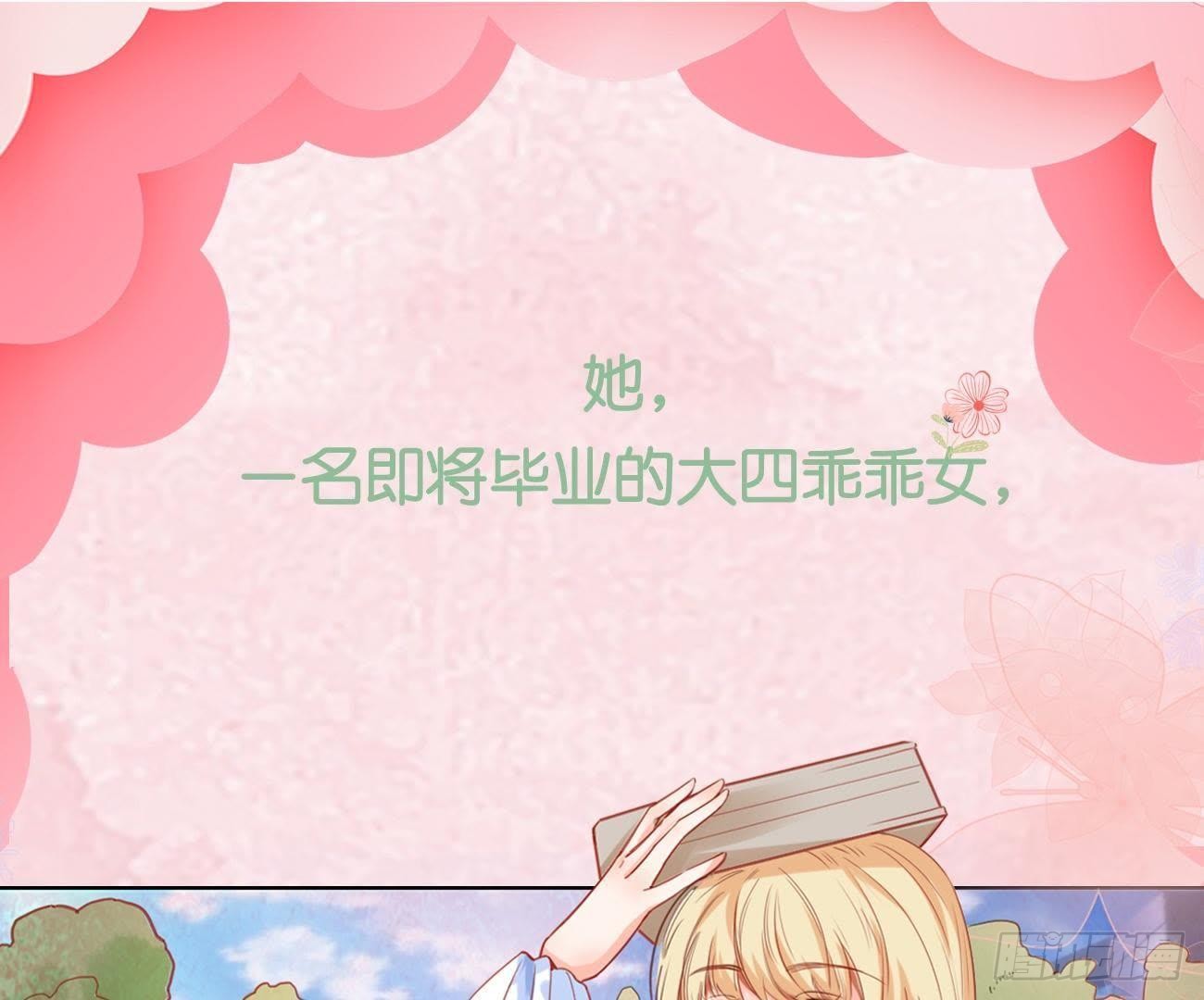 章节图片