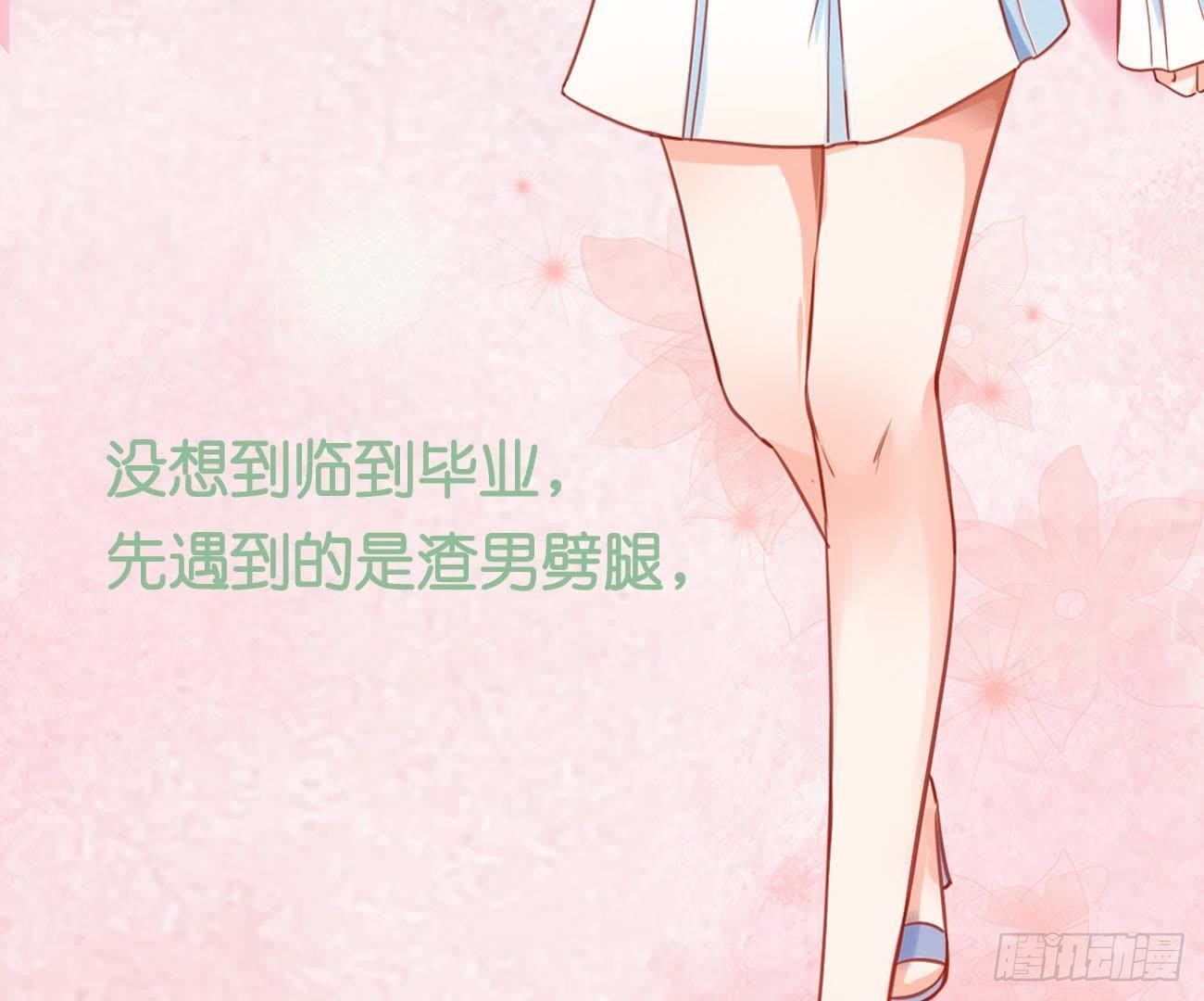 章节图片