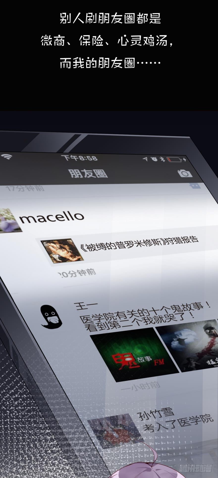 章节图片